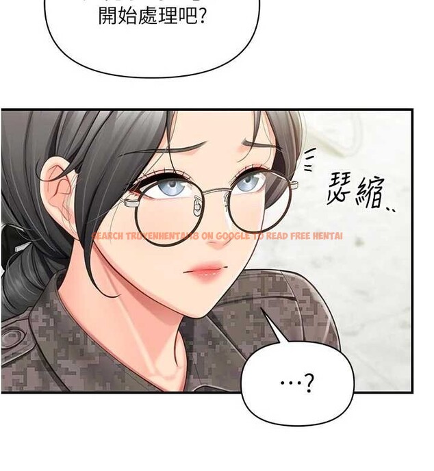 查看漫画報告女班長:一根突起 - 第41話-口交被她看到了 - www.tymanga.com中的4258585图片