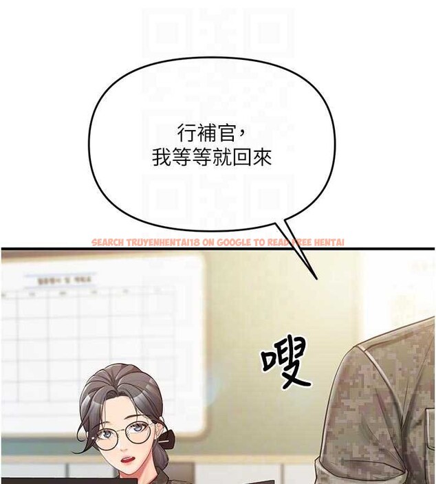 查看漫画報告女班長:一根突起 - 第41話-口交被她看到了 - www.tymanga.com中的4258586图片
