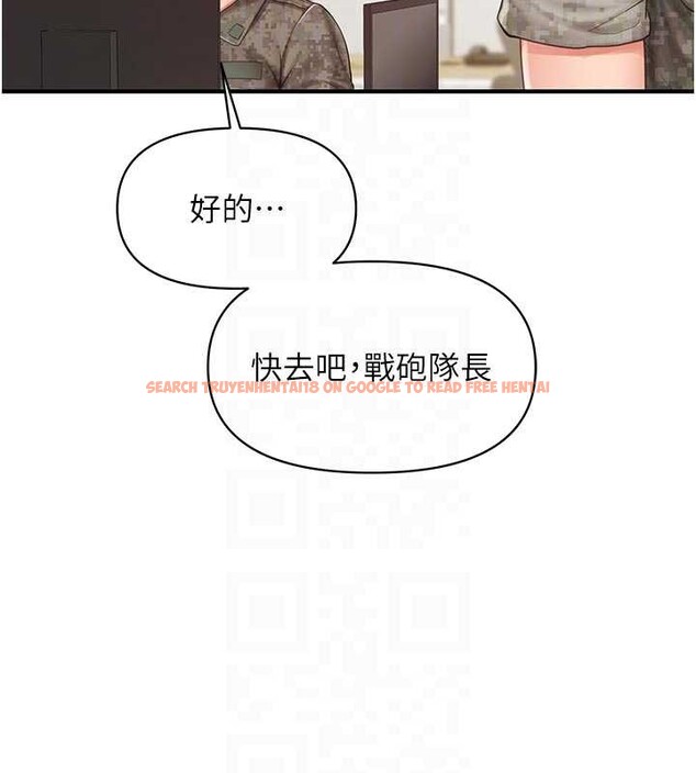 查看漫画報告女班長:一根突起 - 第41話-口交被她看到了 - www.tymanga.com中的4258587图片