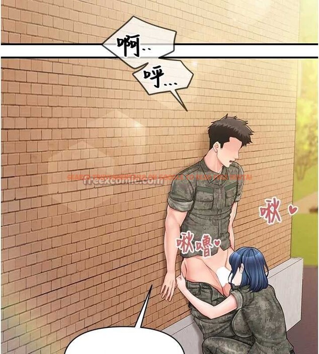 查看漫画報告女班長:一根突起 - 第41話-口交被她看到了 - www.tymanga.com中的4258590图片