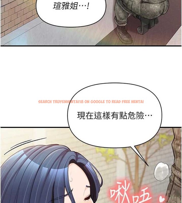 查看漫画報告女班長:一根突起 - 第41話-口交被她看到了 - www.tymanga.com中的4258591图片