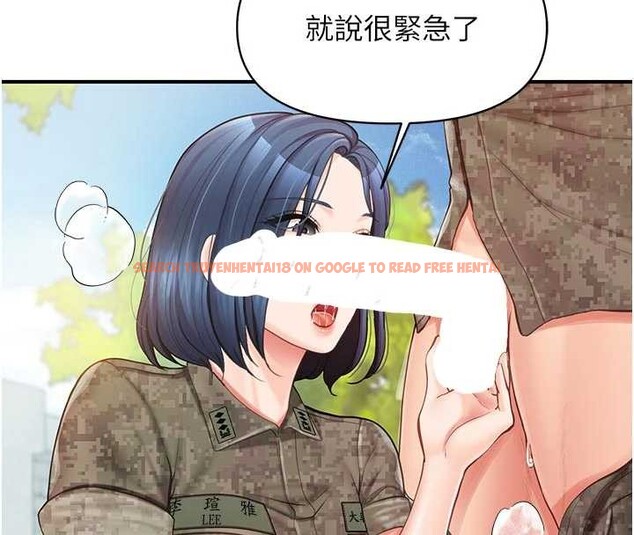 查看漫画報告女班長:一根突起 - 第41話-口交被她看到了 - www.tymanga.com中的4258593图片