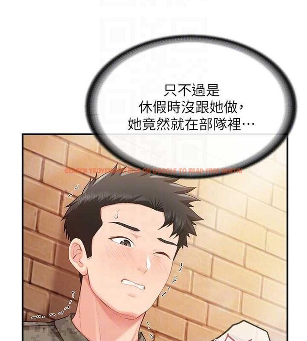 查看漫画報告女班長:一根突起 - 第41話-口交被她看到了 - www.tymanga.com中的4258595图片