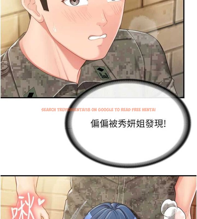 查看漫画報告女班長:一根突起 - 第42話-這根是我的!! - tymanga.com中的4327991图片