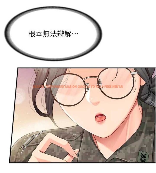 查看漫画報告女班長:一根突起 - 第42話-這根是我的!! - tymanga.com中的4327994图片