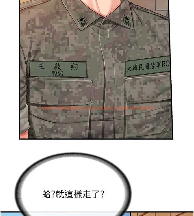 查看漫画報告女班長:一根突起 - 第42話-這根是我的!! - tymanga.com中的4327998图片