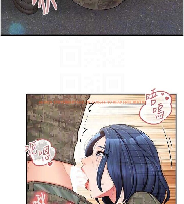 查看漫画報告女班長:一根突起 - 第42話-這根是我的!! - tymanga.com中的4328002图片