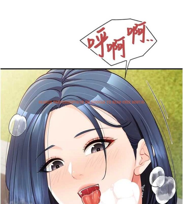 查看漫画報告女班長:一根突起 - 第42話-這根是我的!! - tymanga.com中的4328004图片