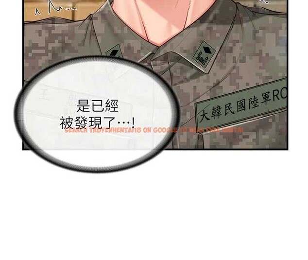 查看漫画報告女班長:一根突起 - 第42話-這根是我的!! - tymanga.com中的4328007图片