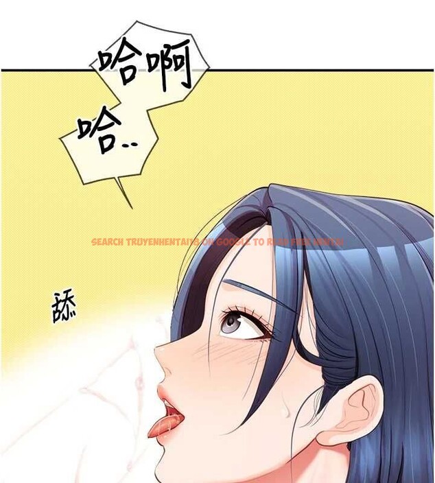 查看漫画報告女班長:一根突起 - 第42話-這根是我的!! - tymanga.com中的4328008图片