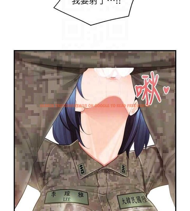 查看漫画報告女班長:一根突起 - 第42話-這根是我的!! - tymanga.com中的4328016图片