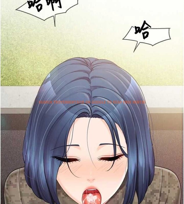 查看漫画報告女班長:一根突起 - 第42話-這根是我的!! - tymanga.com中的4328019图片