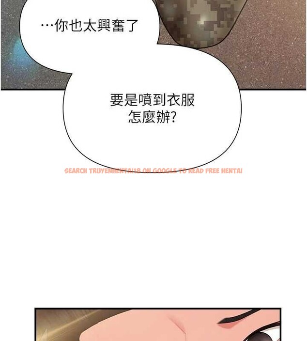 查看漫画報告女班長:一根突起 - 第42話-這根是我的!! - tymanga.com中的4328026图片