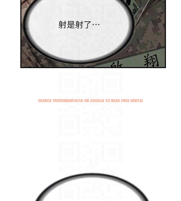 查看漫画報告女班長:一根突起 - 第42話-這根是我的!! - tymanga.com中的4328028图片