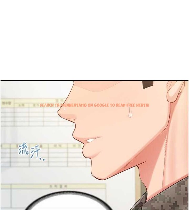 查看漫画報告女班長:一根突起 - 第42話-這根是我的!! - tymanga.com中的4328034图片