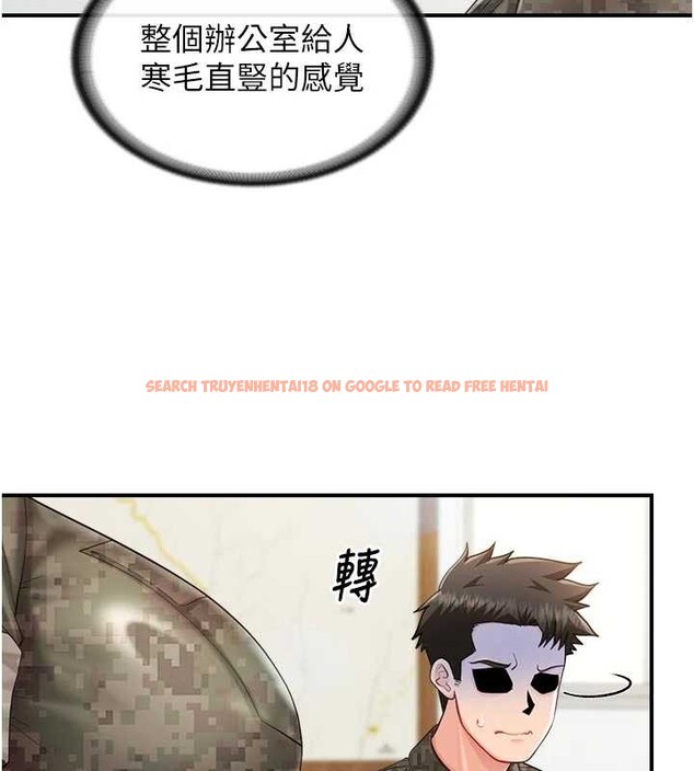 查看漫画報告女班長:一根突起 - 第42話-這根是我的!! - tymanga.com中的4328035图片