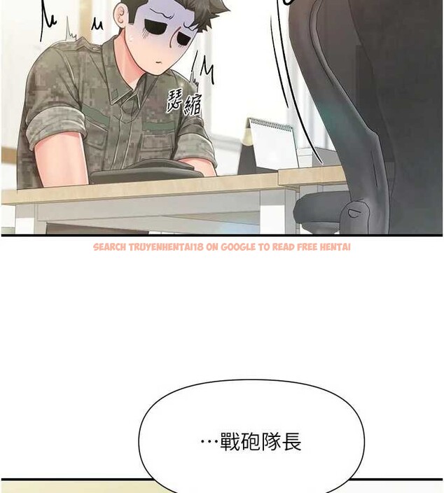 查看漫画報告女班長:一根突起 - 第42話-這根是我的!! - tymanga.com中的4328039图片