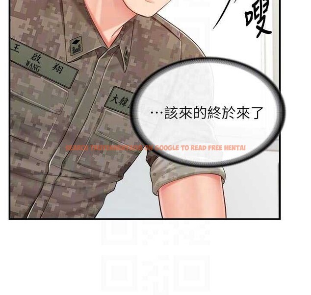 查看漫画報告女班長:一根突起 - 第42話-這根是我的!! - tymanga.com中的4328043图片