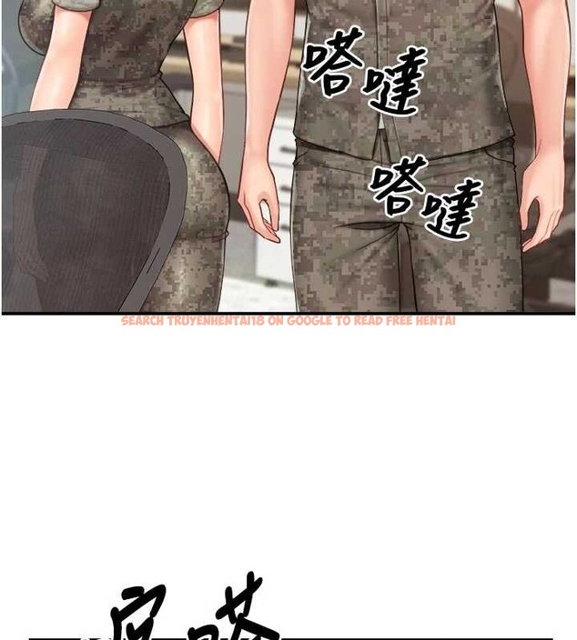 查看漫画報告女班長:一根突起 - 第42話-這根是我的!! - tymanga.com中的4328045图片