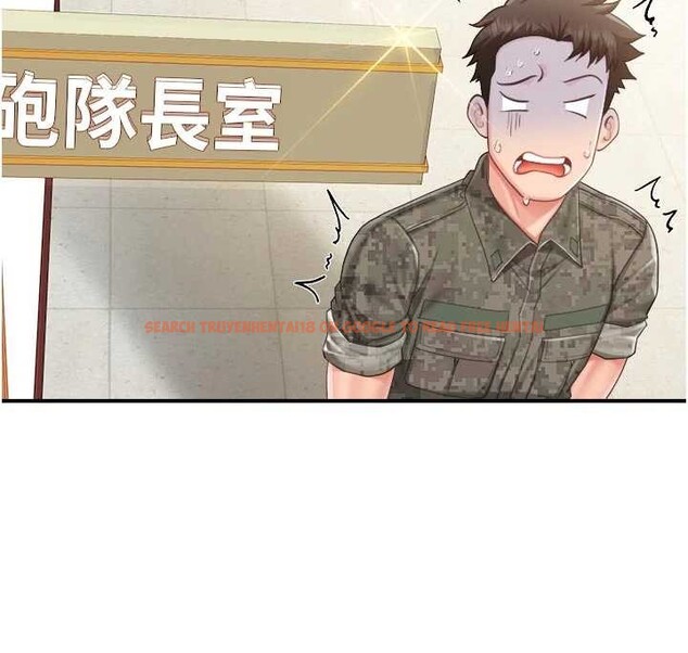 查看漫画報告女班長:一根突起 - 第42話-這根是我的!! - tymanga.com中的4328053图片