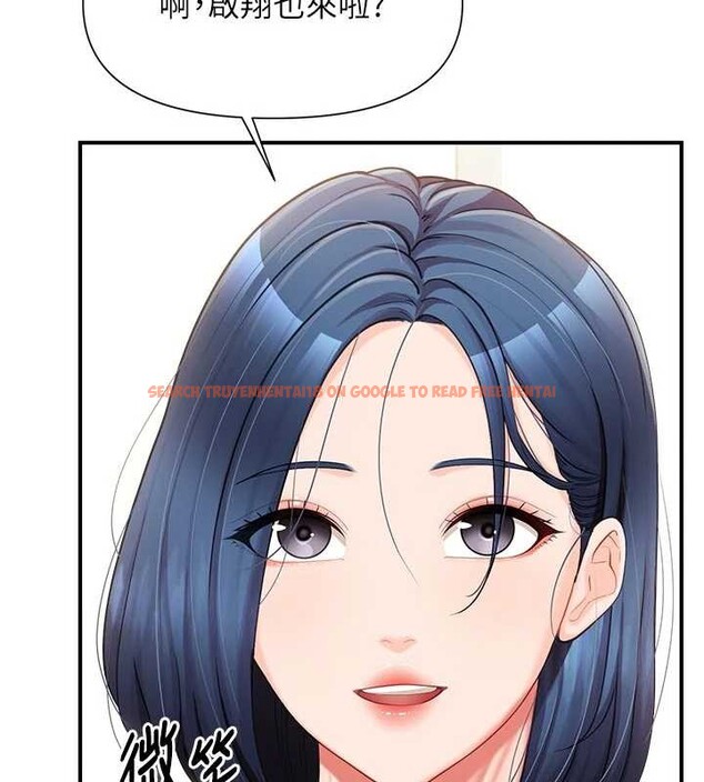 查看漫画報告女班長:一根突起 - 第42話-這根是我的!! - tymanga.com中的4328059图片