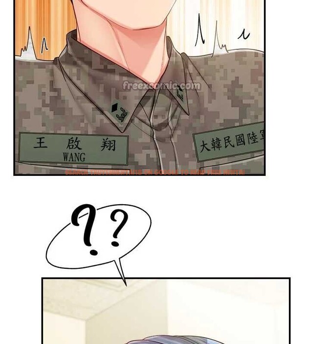 查看漫画報告女班長:一根突起 - 第42話-這根是我的!! - tymanga.com中的4328065图片