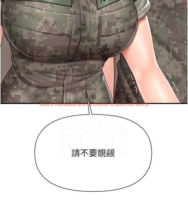 查看漫画報告女班長:一根突起 - 第42話-這根是我的!! - tymanga.com中的4328070图片