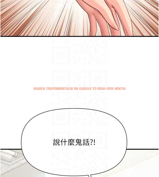 查看漫画報告女班長:一根突起 - 第42話-這根是我的!! - tymanga.com中的4328075图片