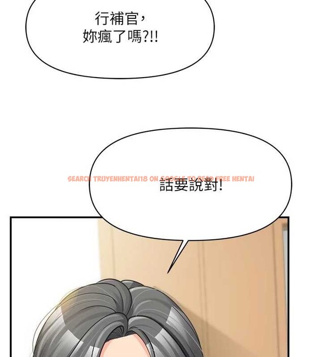 查看漫画報告女班長:一根突起 - 第42話-這根是我的!! - tymanga.com中的4328078图片