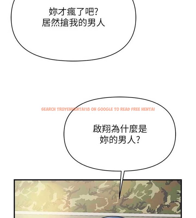 查看漫画報告女班長:一根突起 - 第42話-這根是我的!! - tymanga.com中的4328080图片