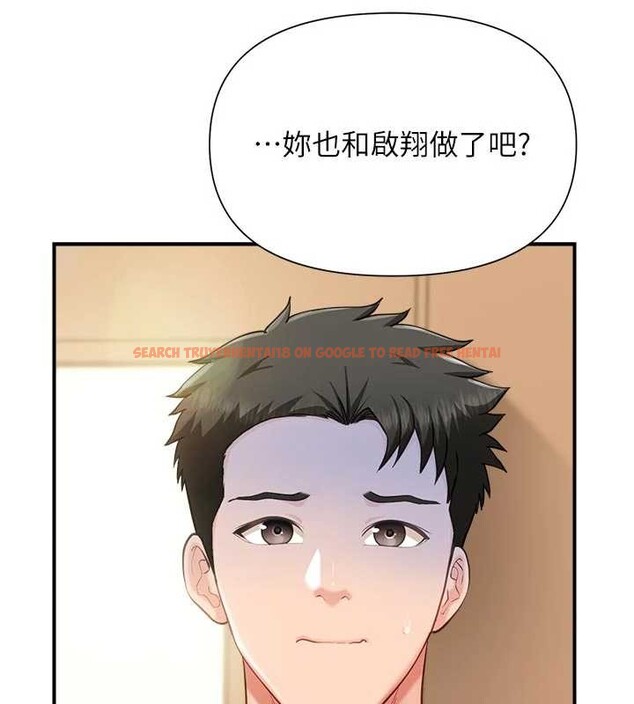 查看漫画報告女班長:一根突起 - 第42話-這根是我的!! - tymanga.com中的4328085图片