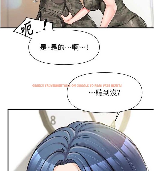 查看漫画報告女班長:一根突起 - 第42話-這根是我的!! - tymanga.com中的4328094图片
