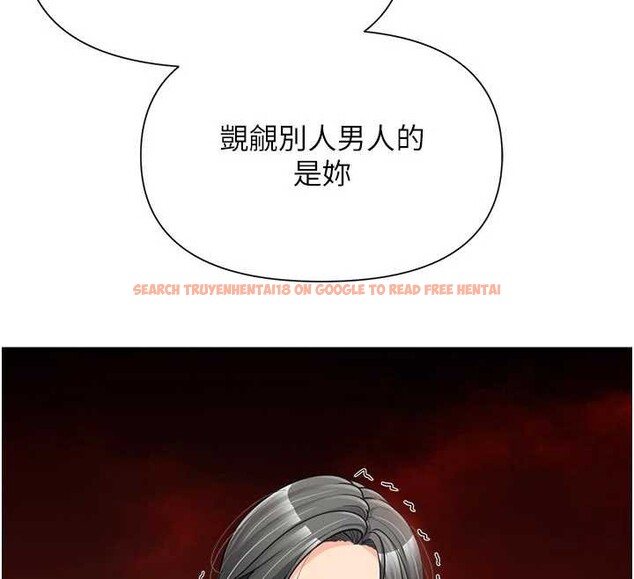 查看漫画報告女班長:一根突起 - 第42話-這根是我的!! - tymanga.com中的4328096图片