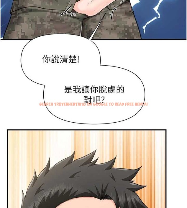 查看漫画報告女班長:一根突起 - 第43話-輪流吃最公平&hearts; - sayhentaiz.net中的4362174图片