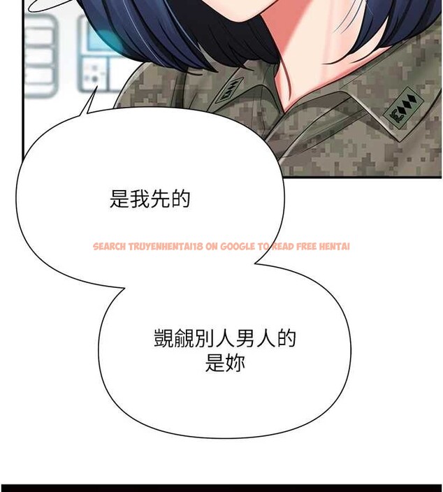 查看漫画報告女班長:一根突起 - 第43話-輪流吃最公平&hearts; - sayhentaiz.net中的4362179图片