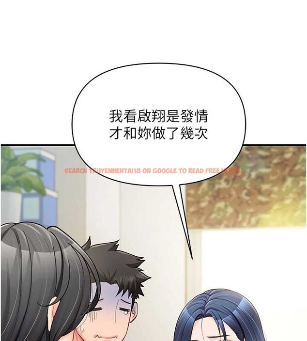 查看漫画報告女班長:一根突起 - 第43話-輪流吃最公平&hearts; - sayhentaiz.net中的4362184图片