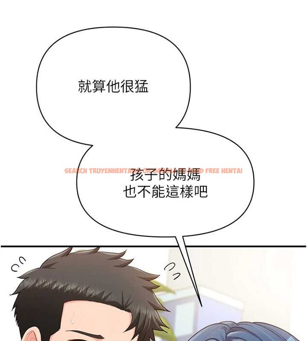 查看漫画報告女班長:一根突起 - 第43話-輪流吃最公平&hearts; - sayhentaiz.net中的4362186图片