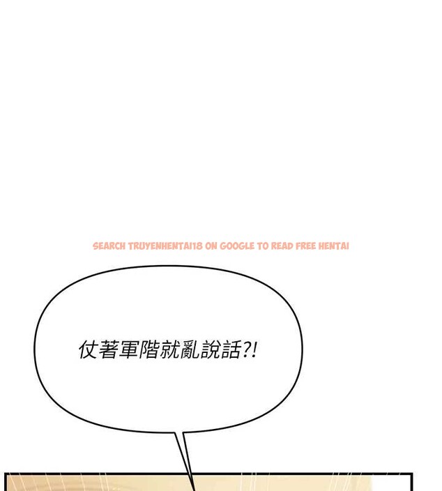 查看漫画報告女班長:一根突起 - 第43話-輪流吃最公平&hearts; - sayhentaiz.net中的4362195图片