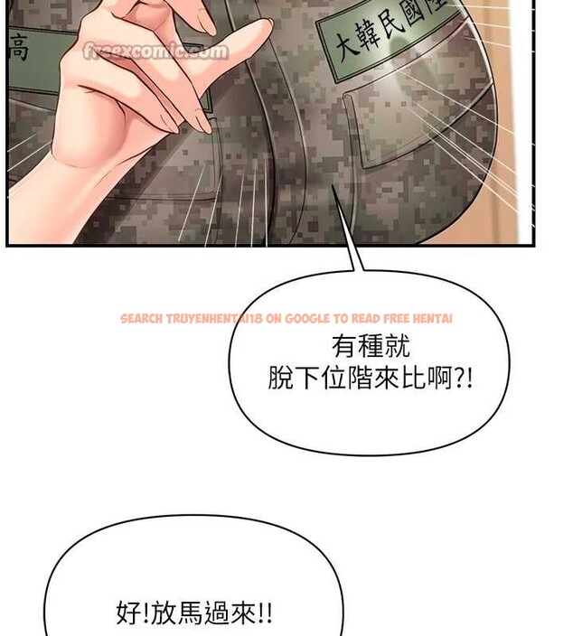 查看漫画報告女班長:一根突起 - 第43話-輪流吃最公平&hearts; - sayhentaiz.net中的4362197图片