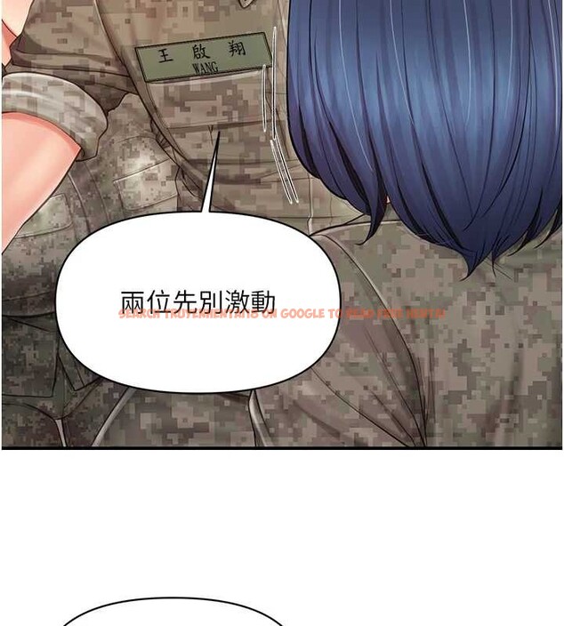 查看漫画報告女班長:一根突起 - 第43話-輪流吃最公平&hearts; - sayhentaiz.net中的4362201图片