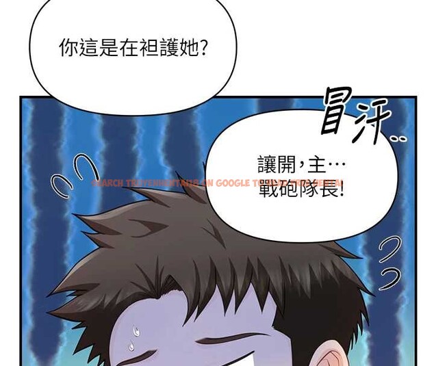 查看漫画報告女班長:一根突起 - 第43話-輪流吃最公平&hearts; - sayhentaiz.net中的4362202图片