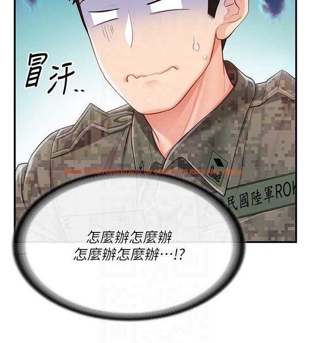 查看漫画報告女班長:一根突起 - 第43話-輪流吃最公平&hearts; - sayhentaiz.net中的4362203图片