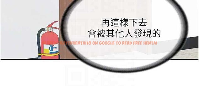 查看漫画報告女班長:一根突起 - 第43話-輪流吃最公平&hearts; - sayhentaiz.net中的4362205图片