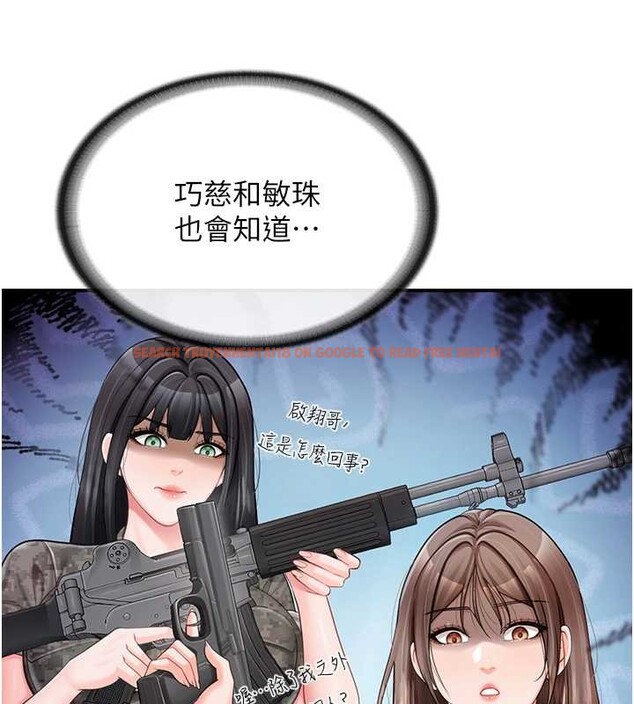 查看漫画報告女班長:一根突起 - 第43話-輪流吃最公平&hearts; - sayhentaiz.net中的4362206图片