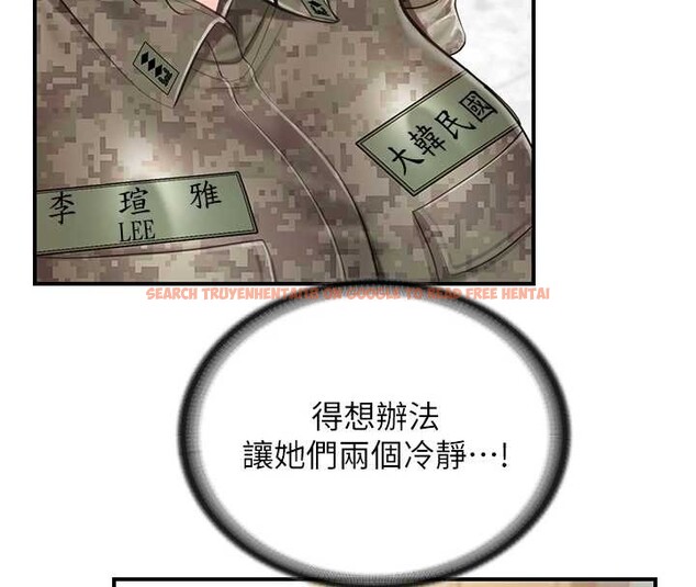 查看漫画報告女班長:一根突起 - 第43話-輪流吃最公平&hearts; - sayhentaiz.net中的4362209图片