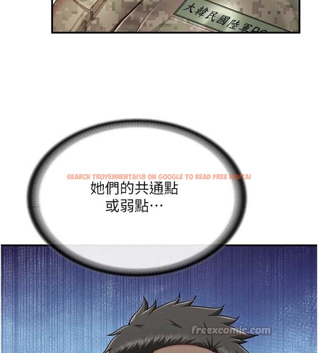 查看漫画報告女班長:一根突起 - 第43話-輪流吃最公平&hearts; - sayhentaiz.net中的4362211图片