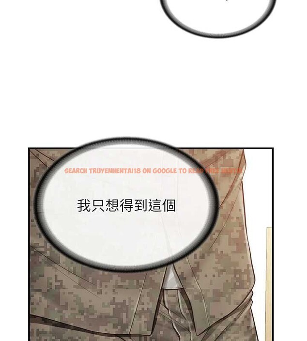 查看漫画報告女班長:一根突起 - 第43話-輪流吃最公平&hearts; - sayhentaiz.net中的4362214图片