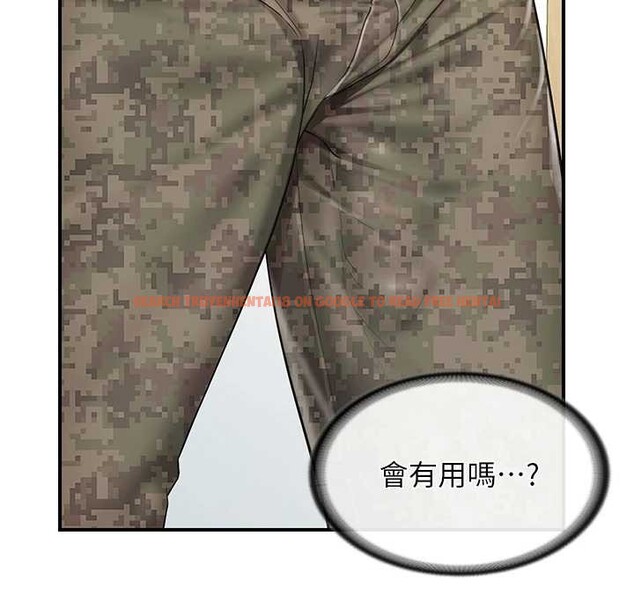 查看漫画報告女班長:一根突起 - 第43話-輪流吃最公平&hearts; - sayhentaiz.net中的4362215图片