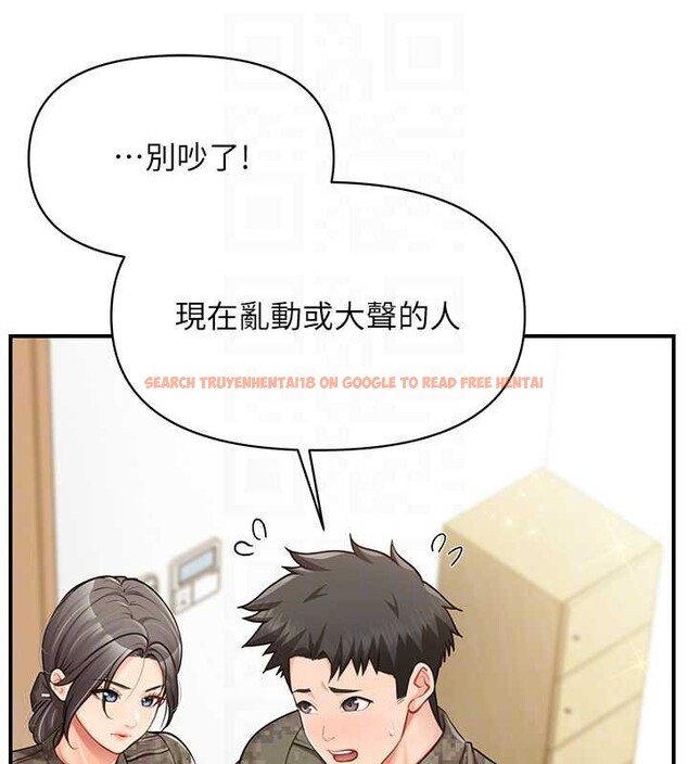 查看漫画報告女班長:一根突起 - 第43話-輪流吃最公平&hearts; - sayhentaiz.net中的4362216图片