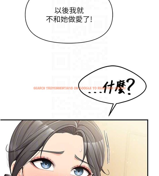 查看漫画報告女班長:一根突起 - 第43話-輪流吃最公平&hearts; - sayhentaiz.net中的4362218图片
